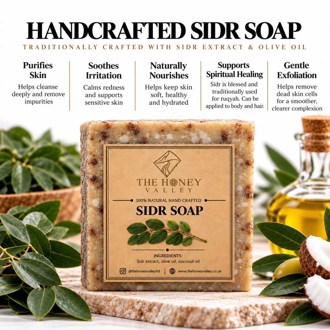 Sidr Soap | Handcrafted Natural Soap