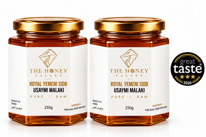 Award Winning Royal Usaymi (Malaki) Sidr Honey – Rare Premium Medicinal Grade